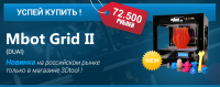 3DTOOL3