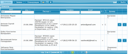 видимость.png