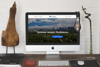 Landing Page для туристических маршрутов по Камчатке