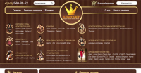 Интернет-магазин нижнего белья BLONDY-SHOP