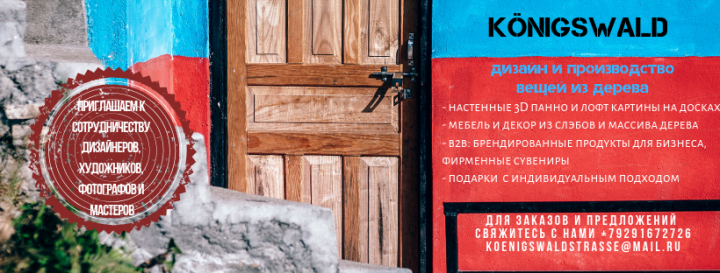 Обложка FB