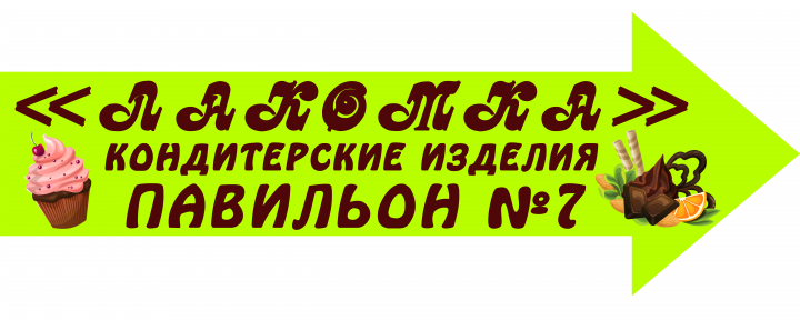Самоклеящаяся широкоформатка