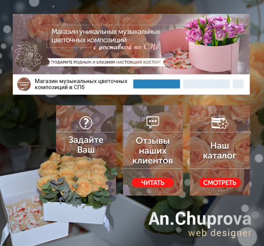 Работа 3669972