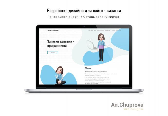 Работа 3669962