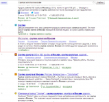 Мосскупка - скупка золота