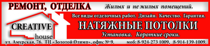 Разработка логотипа и банера