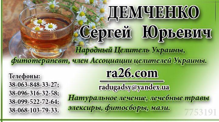 Разработка визиток