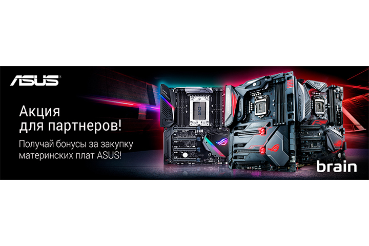 Баннер под акцию с материнскими платами ASUS