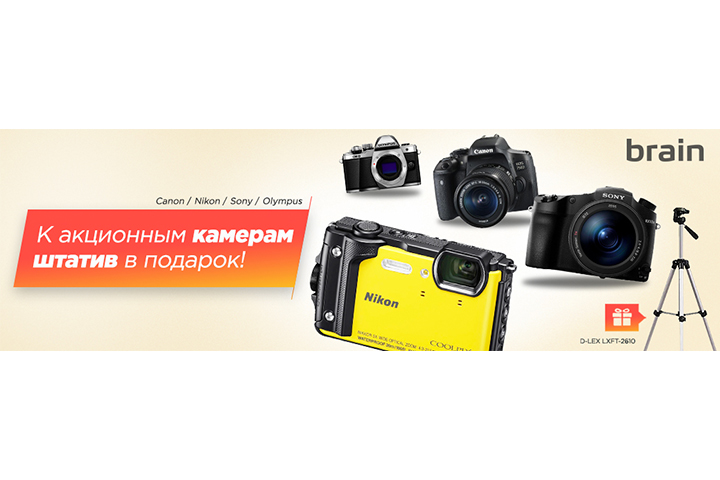 Баннер под акцию с фотоаппаратами