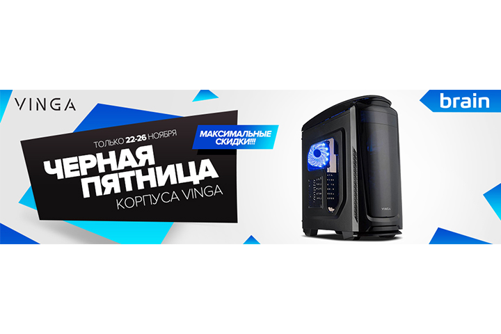 Баннер на черную пятницу