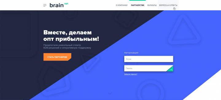 Дизайн посадочной страницы для B2B-компании