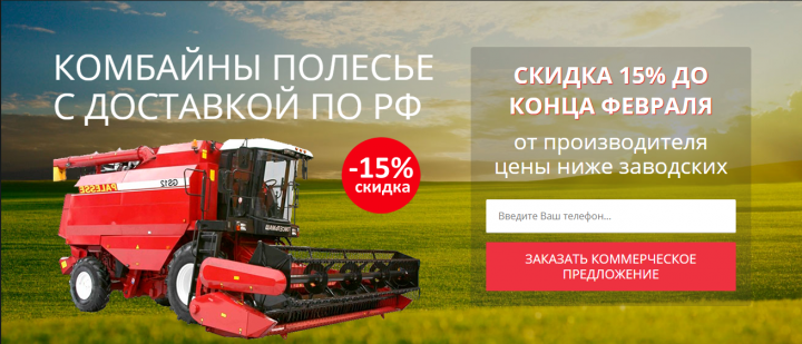 Удаленный отдел продаж для Торгового дома "Силич".