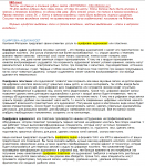 Описание рубрики ОЦИФРОВКА АУДИОКАССЕТ