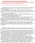 Глоссарий для интернет-магазина БукКомп