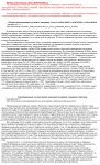 Новостная поддержка сайта БукКомп