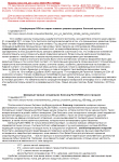 Новостная поддержка сайта ВСЕ-ПРО-ХОЛОД