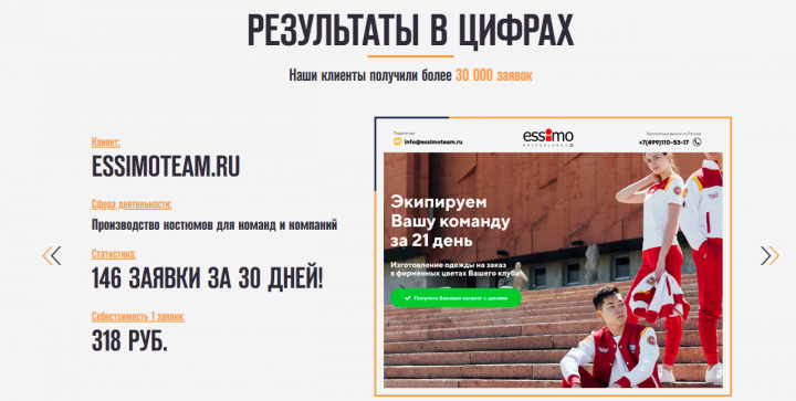 Работа 3670216