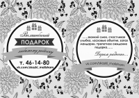 Сказки малышам