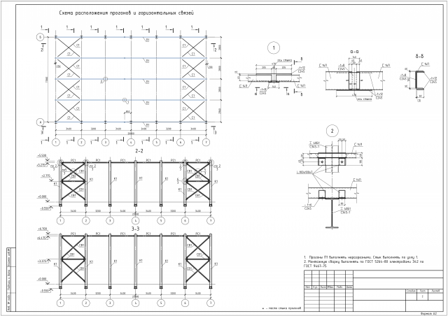 Производственное здание с мостовым краном
