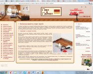 Варианты укладки паркета