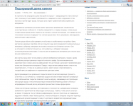 Выбор кровельного материала