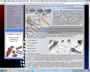 Проектирование инженерных систем и коммуникаций (главная)