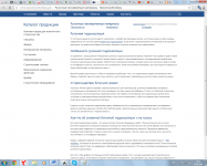 Рулонная гидроизоляция