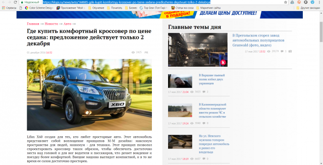 Работа 3152382
