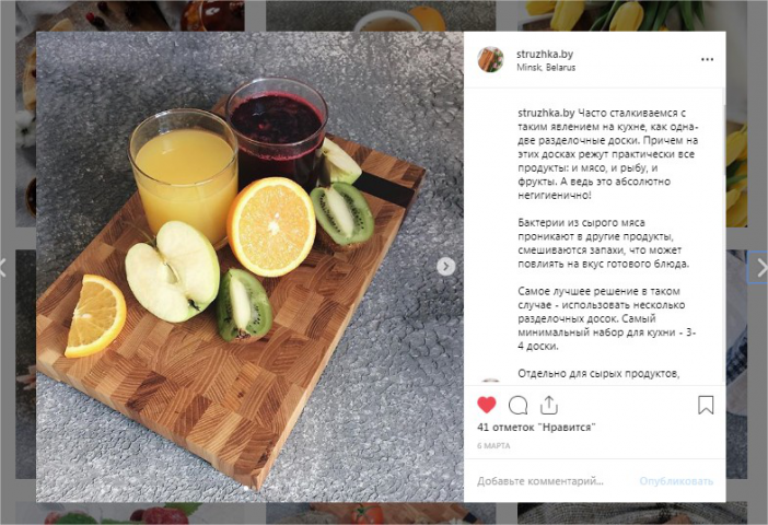 Пост Instagram