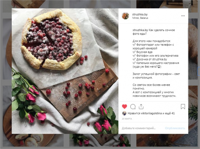 Пост Instagram