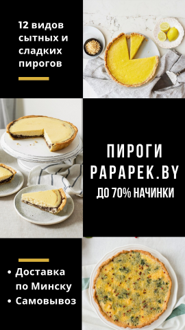 Креатив для рекламы