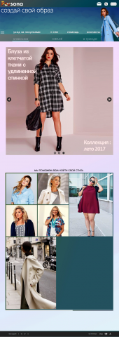 Women's clothing website