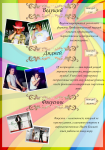 Буклет р-р А4