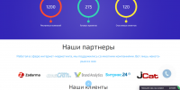 SSpromotion