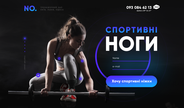 Тренажерный зал