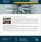 Минцветмет