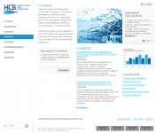 Союз водоканалов 2 вариант