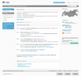 Редизайн eias.ru