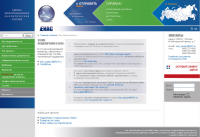 ЕИАС - Единая информационная аналитическая система