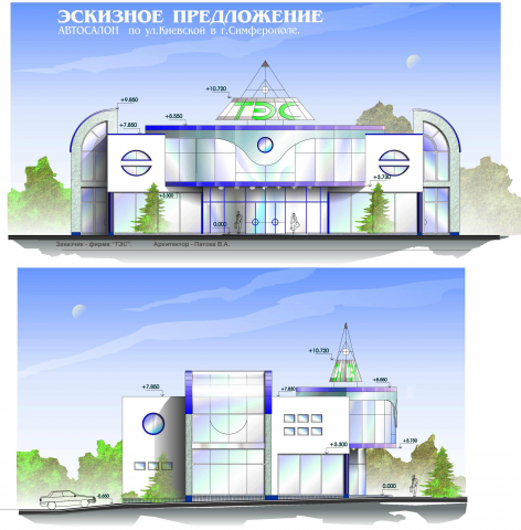 ОФИС-АВТОСАЛОН