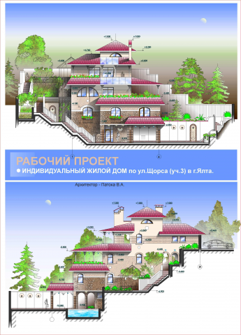 ЧАСТНЫЙ ЖИЛОЙ ДОМ