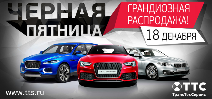 Работа 3669314
