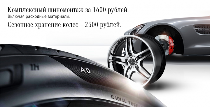 Работа 3669312