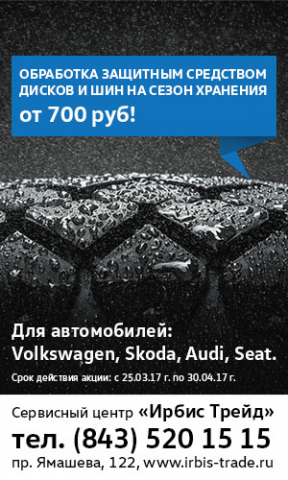 Работа 3669257