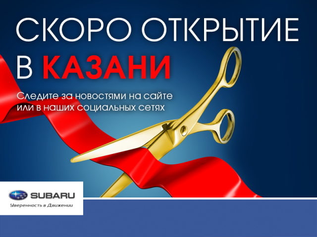 Работа 3669249