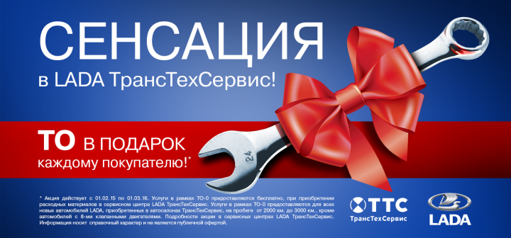 Работа 3669242