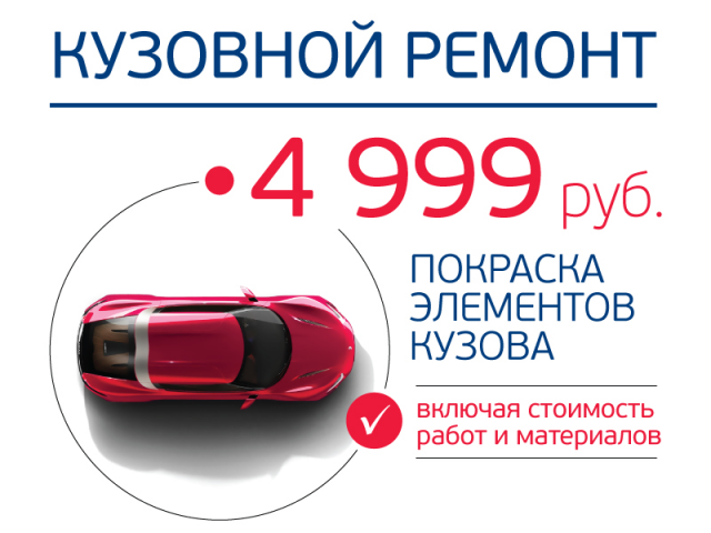 Работа 3669241