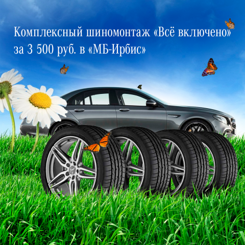 Работа 3669235