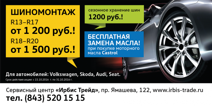 Работа 3667549