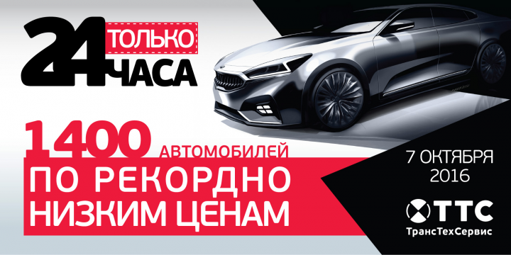 Работа 3667539